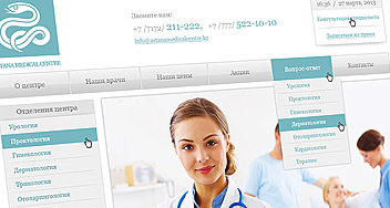 Сайт клиники "Astana Medical Centre"